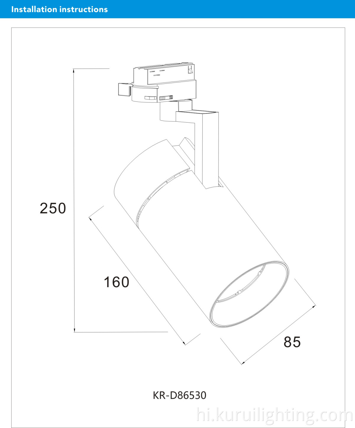 Supermarket Track Light Size